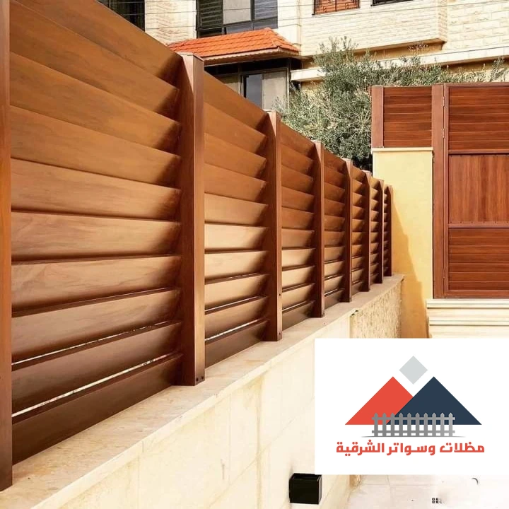 سواتر شرائح خشبية الظهران