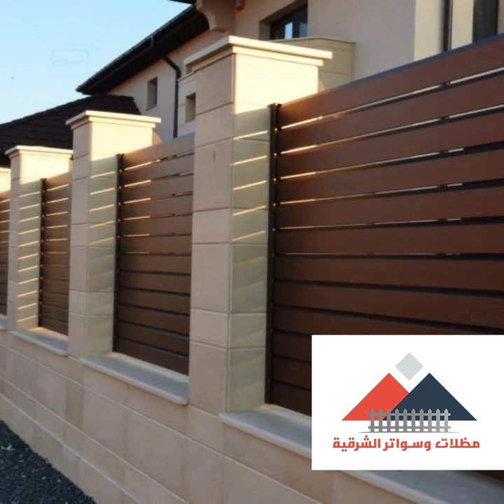 سواتر شرائح خشبية الظهران