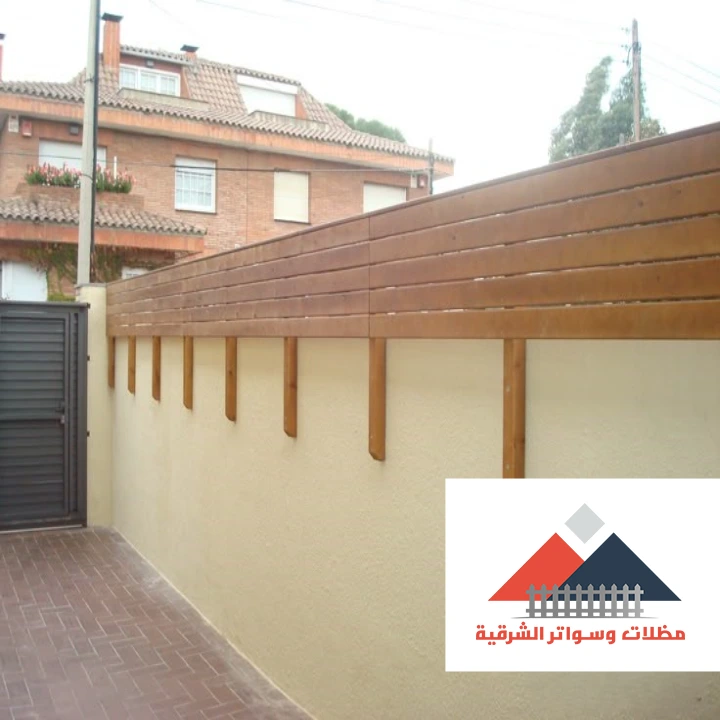 سواتر شرائح خشبية الظهران