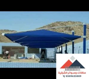 مظلات للمسابح