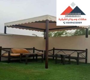 أشكال-مظلات-الحدائق