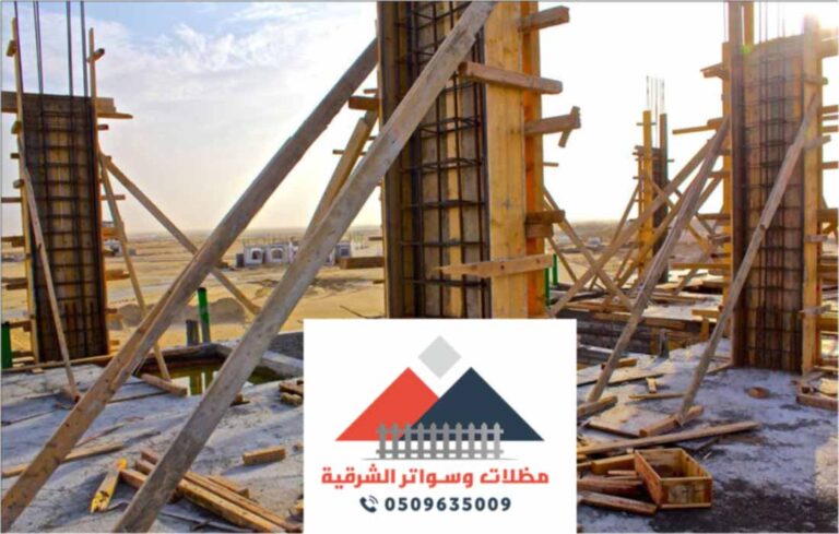 مقاول بناء عظم بالدمام | 0509635009- سعر المتر عظم 2021 بالشرقية – مقاول بناء تسليم مفتاح ترميم دهانات بناء ملاحق واستراحات