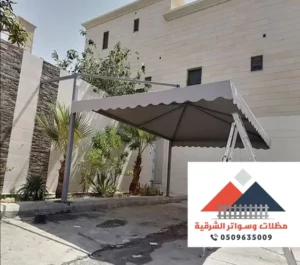 حداد مظلات حديد الشرقية