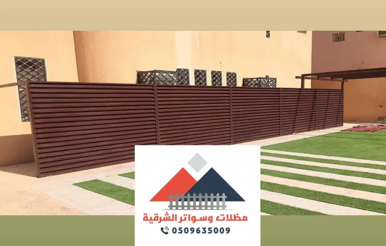 حداد سواتر في الدمام