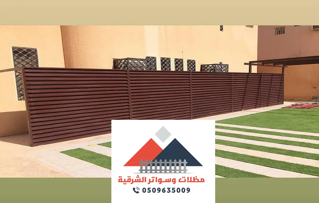 حداد سواتر في الدمام