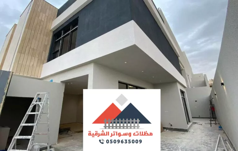 صباغ دهانات الدمام