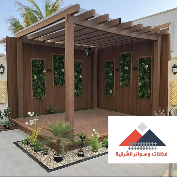 برجولات خشبية للاسطح الظهران