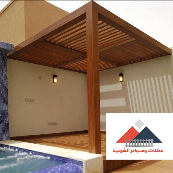 برجولات خشبية للاسطح الظهران