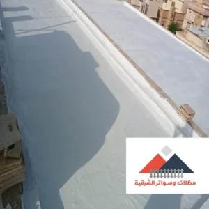 مقاول عزل اسطح الخبر
