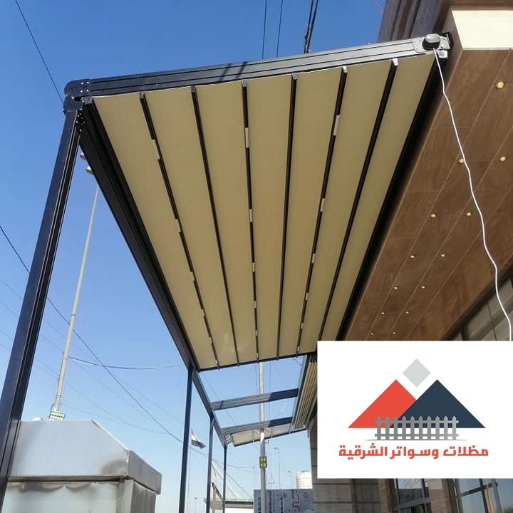 مظلة كهربائية اوتوماتيكية الخبر