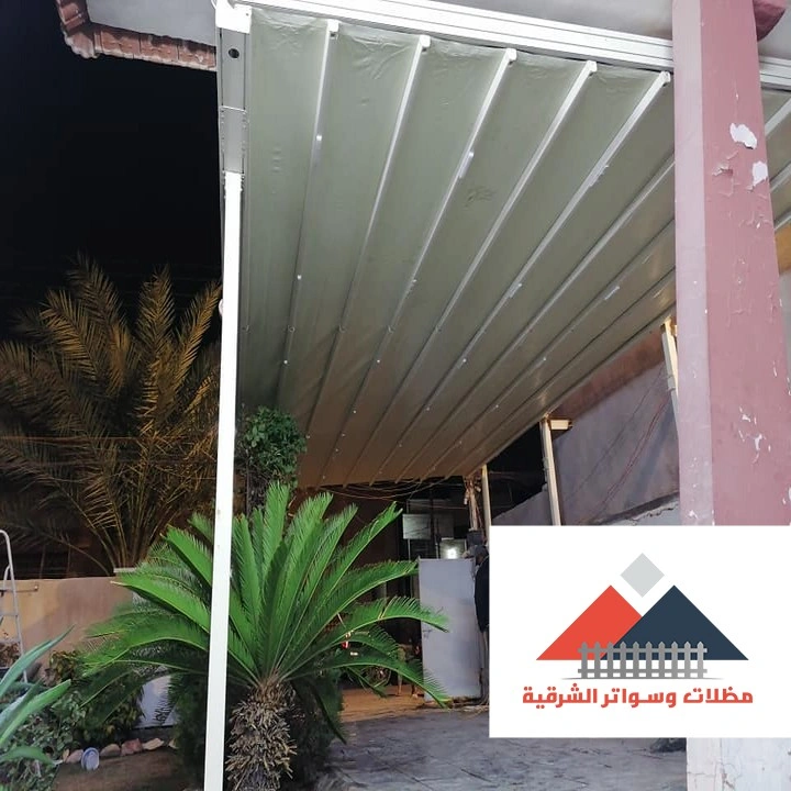 مظلة كهربائية للحدائق الشرقية