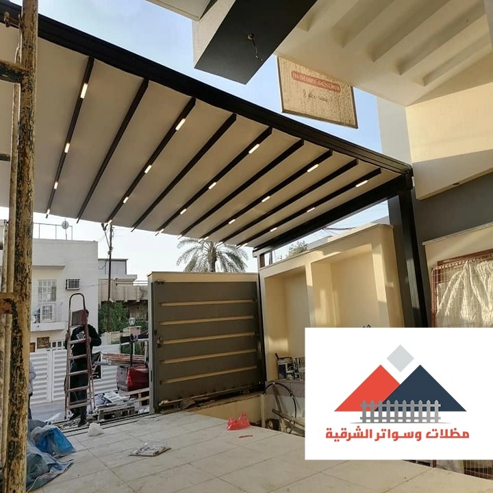 مظلة كهربائية متحركة الإحساء