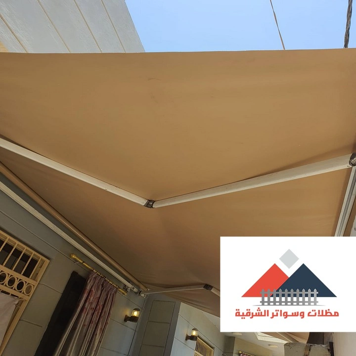 مظلات كهربائية متحركة القطيف
