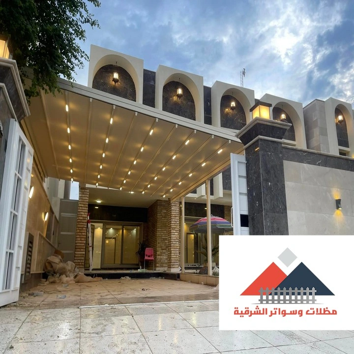 مظلة كهربائية اوتوماتيكية الخبر