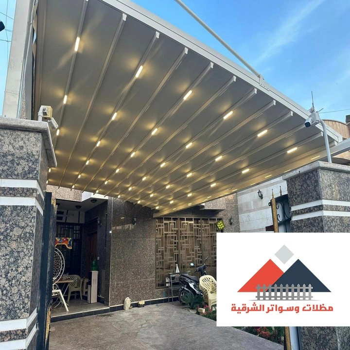 اشكال مظلات كهربائية متحركة الدمام