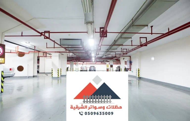 تركيب ارضيات ايبوكسي الخبر