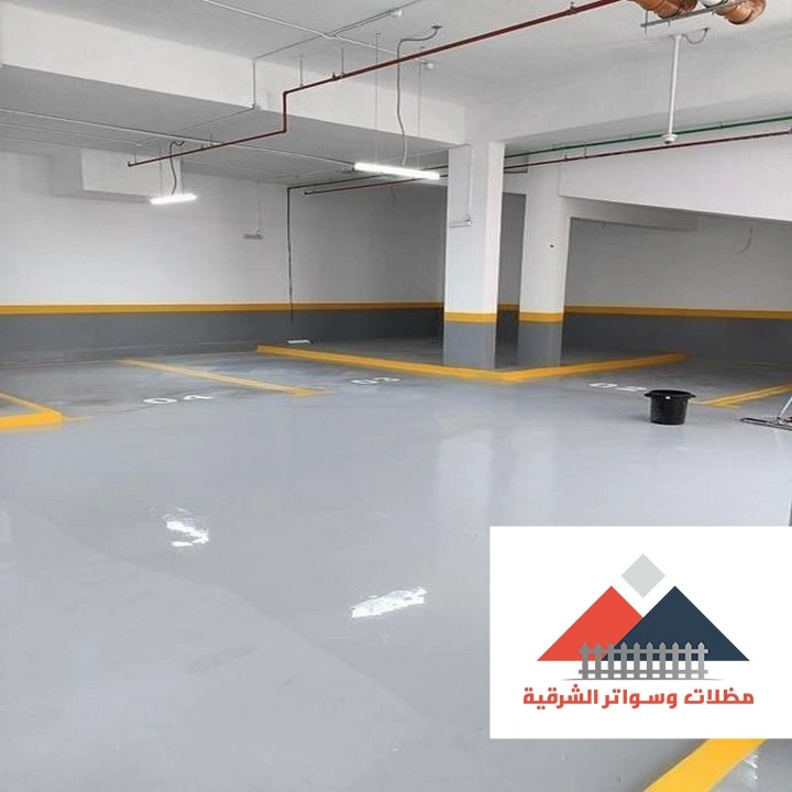 اعمال ايبوكسي الظهران