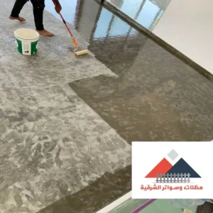 اعمال ايبوكسي الظهران