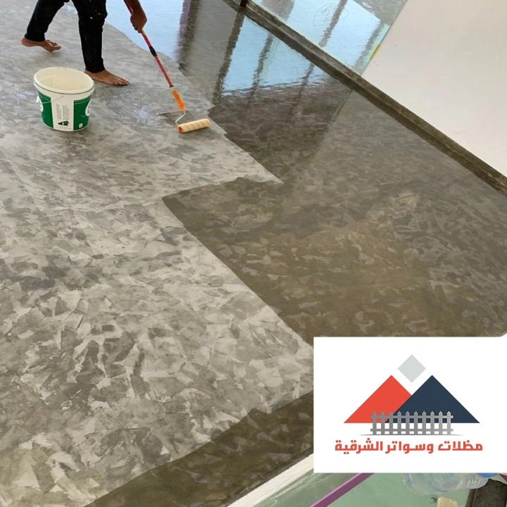 اعمال ايبوكسي الظهران