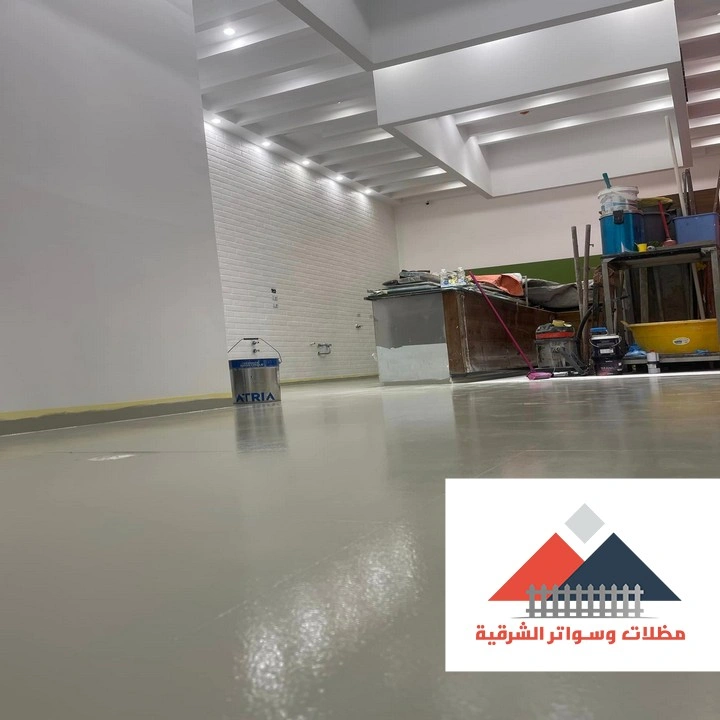 صور ارضيات ايبوكسى الشرقية
