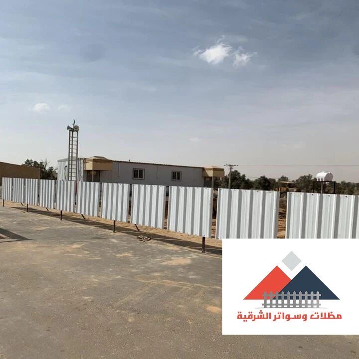تفصيل ساتر شينكو القطيف