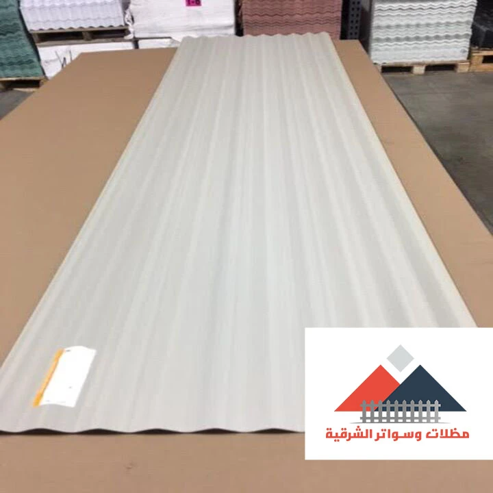 سواتر شينكو حديد الشرقية