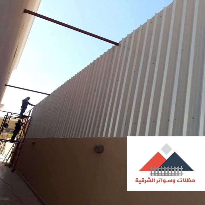سواتر شينكو شرائح الظهران