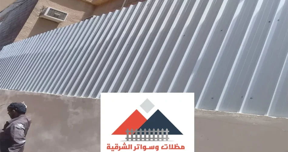 تركيب سواتر شينكو الدمام