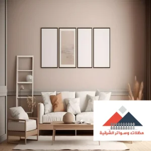 اصباغ غرف استقبال الخبر