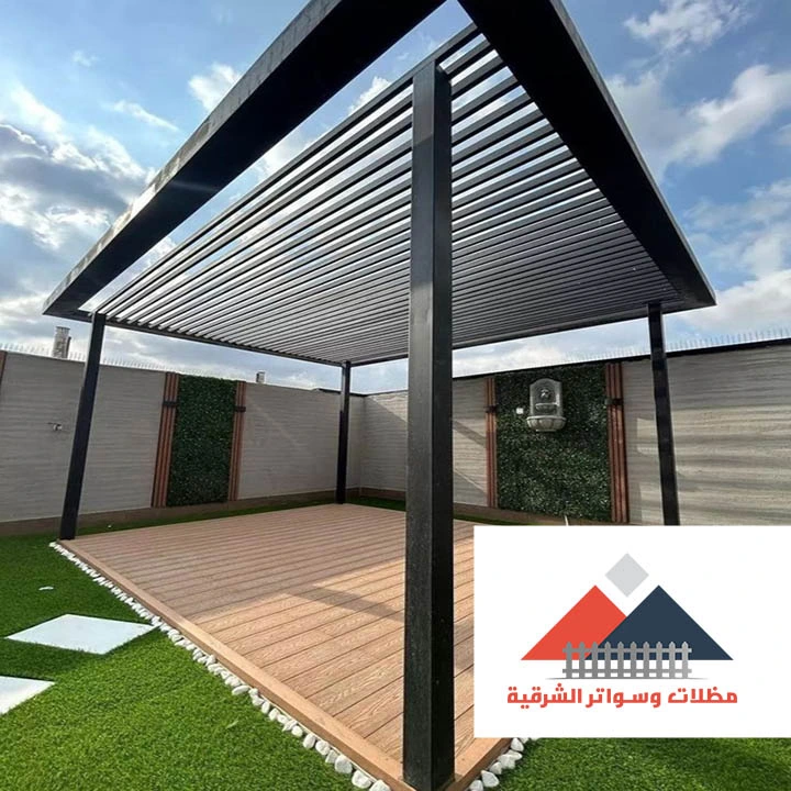 مظلات ليزر للحدائق الشرقية