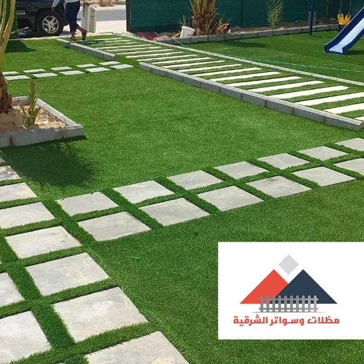 منسق حدائق الدمام