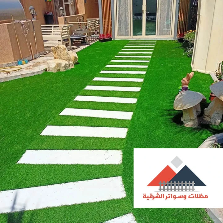 منسق حدائق الدمام