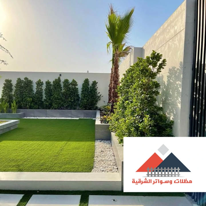 منسق حدائق الدمام