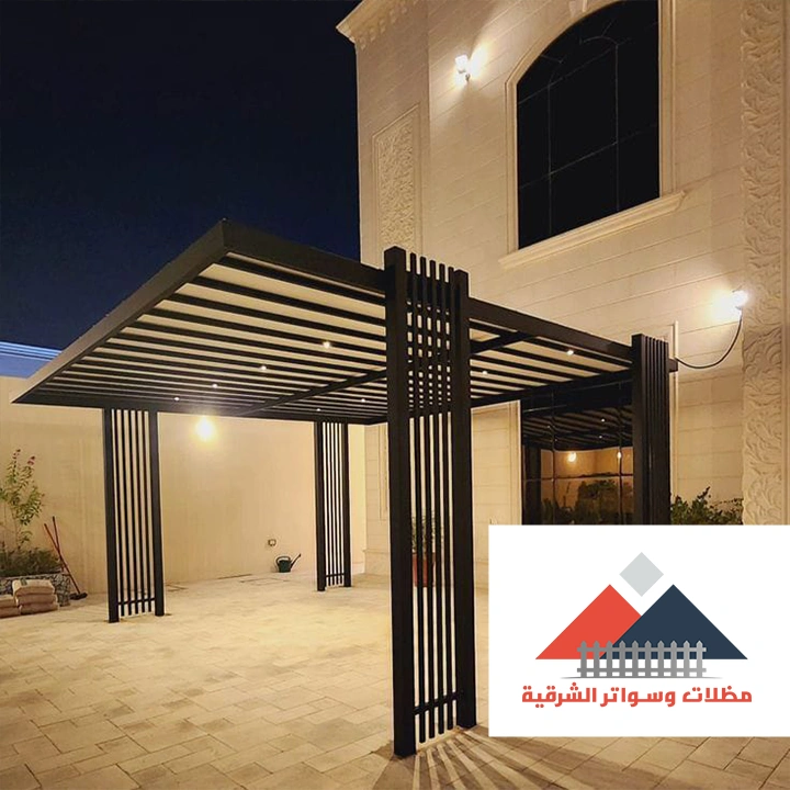 جلسات منازل خارجيه الظهران