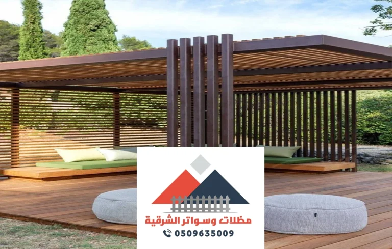 تركيب جلسات خارجية الخبر