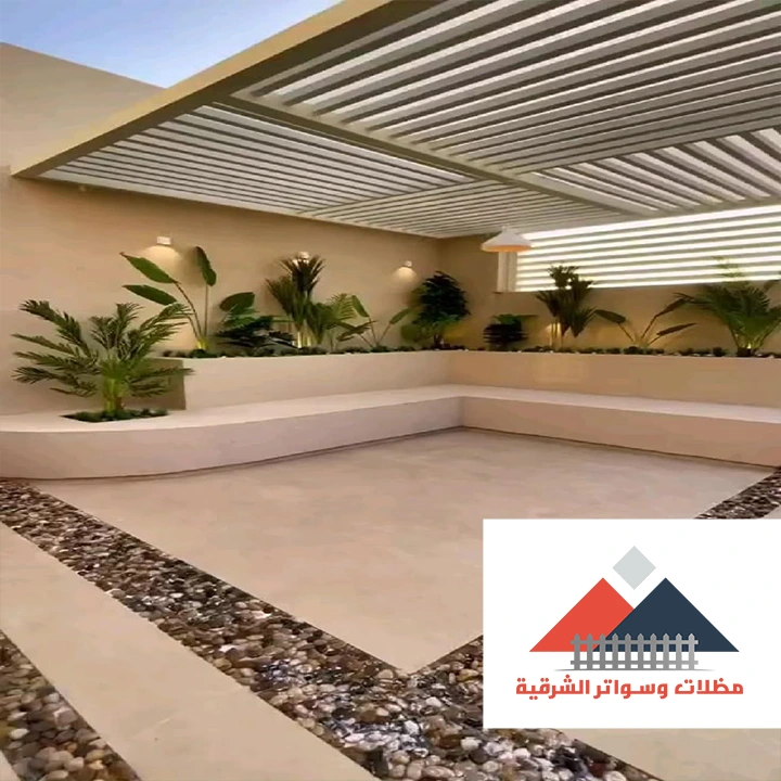 عمل جلسات خارجية القطيف