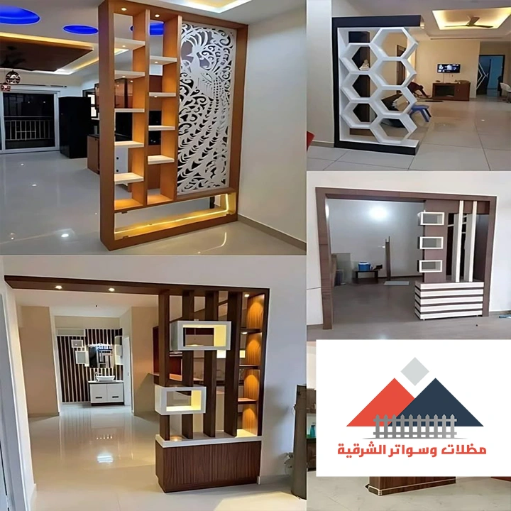 فواصل بارتشن خشب الظهران