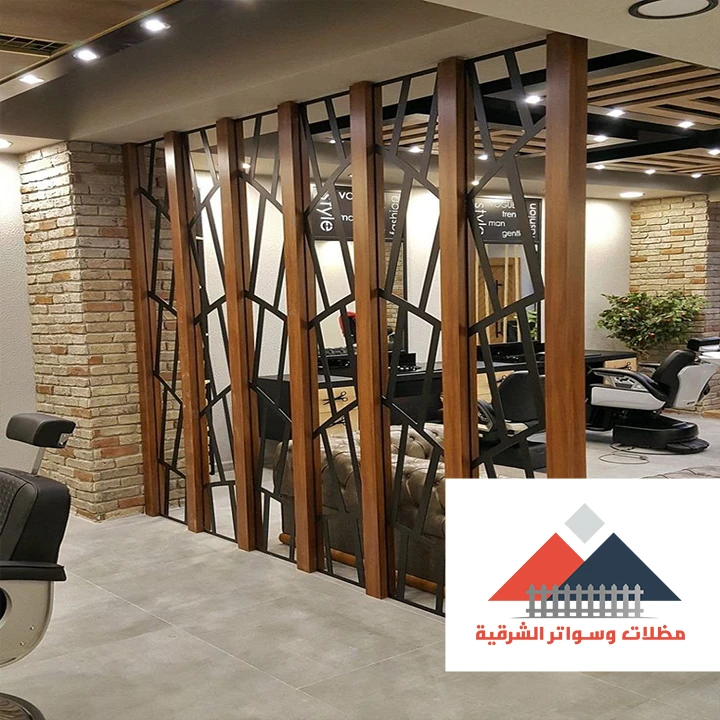 ديكور بارتشن الدمام