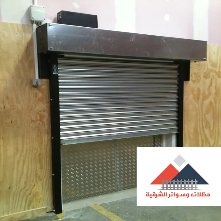 ابواب سحب اتوماتيك الدمام