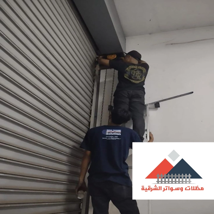 تصليح ابواب اتوماتيك بالقطيف