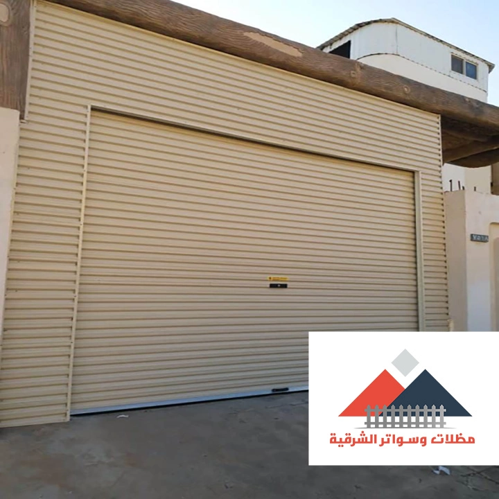 ابواب حديد اتوماتيك في الإحساء