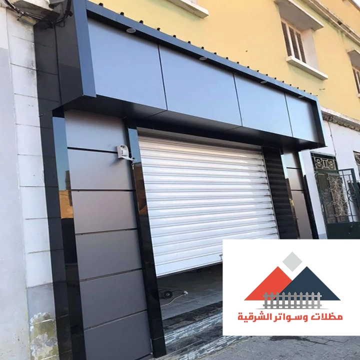 ابواب اتوماتيك للمحلات بالظهران