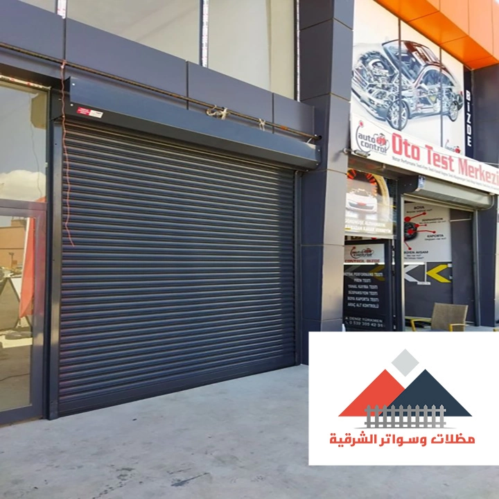 ابواب اتوماتيك للمحلات بالظهران