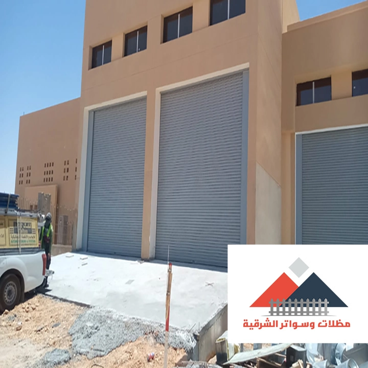ابواب حديد اتوماتيك في الإحساء