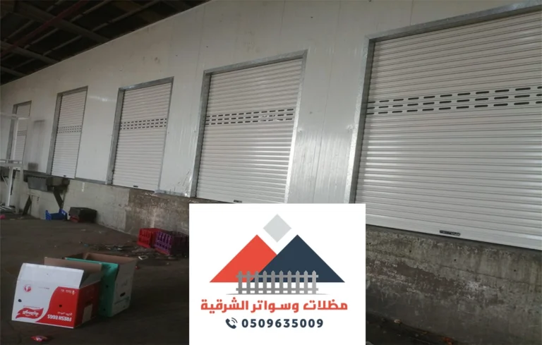 تركيب ابواب اتوماتيك الدمام