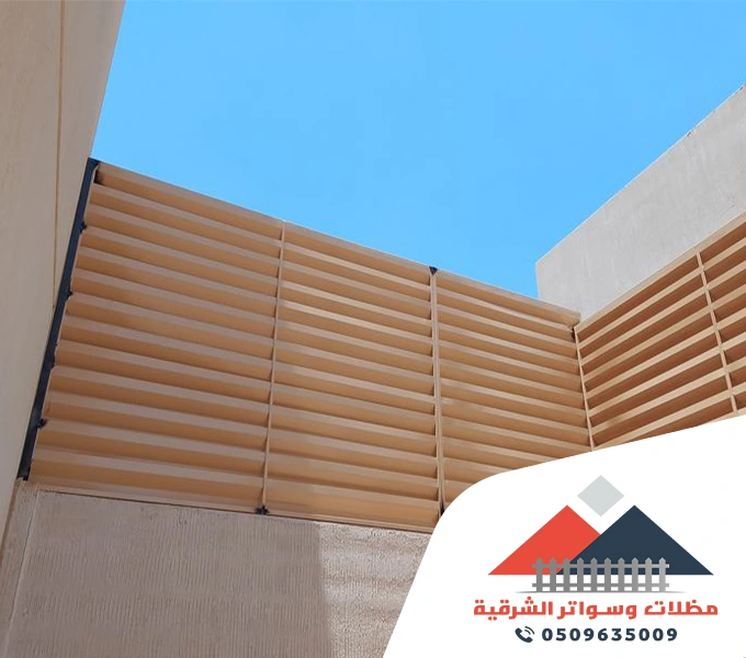 تركيب سواتر الدمام