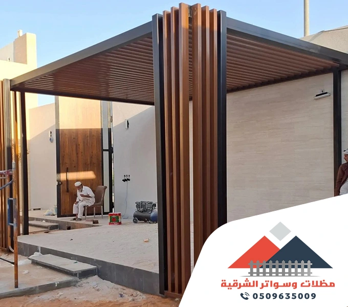 تركيب برجولات الشرقية