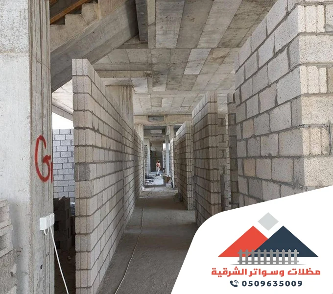 بناء عظم الشرقية