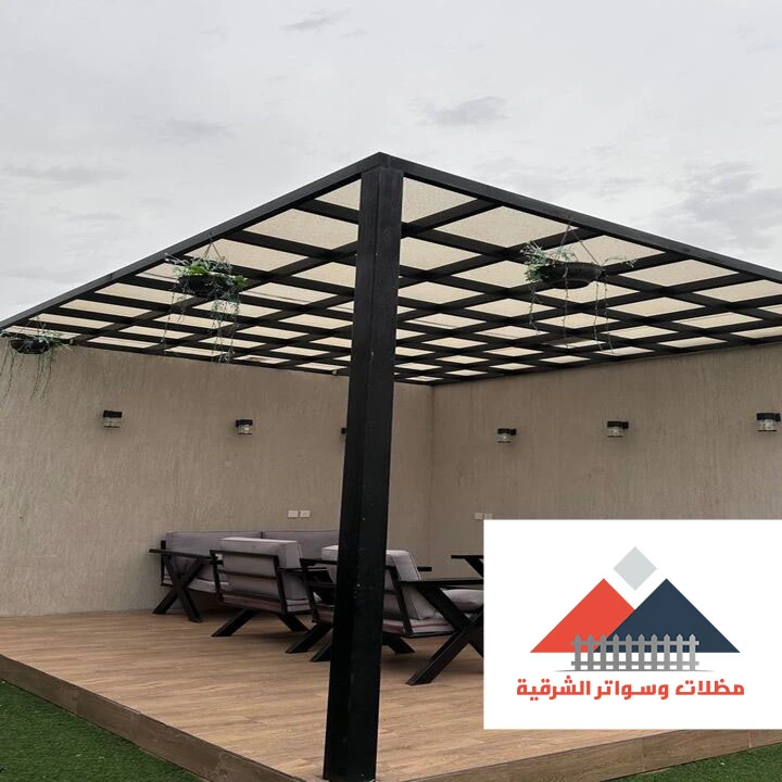 مظلات حدائق منزليه الظهران