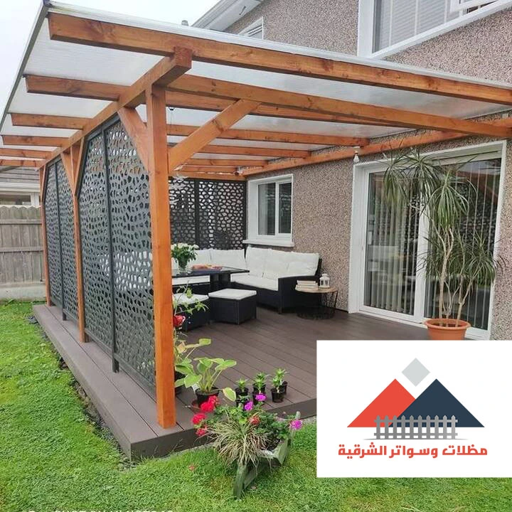 أشكال مظلة جلسه خارجية الخبر